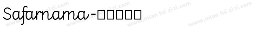 Safarnama字体转换