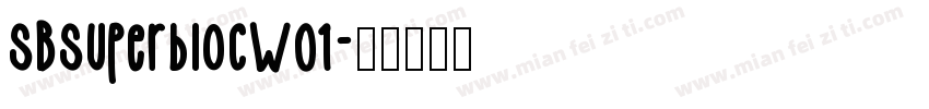 SBSuperblocW01字体转换