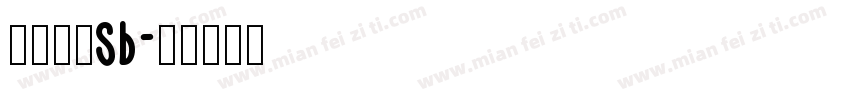 冯杨昌硕sb字体转换