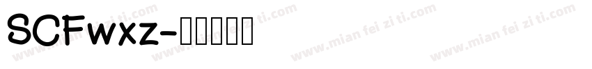 SCFwxz字体转换