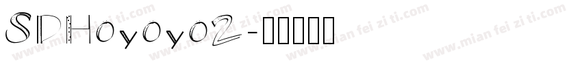SDHoyoyo2字体转换