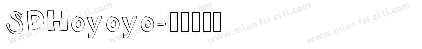 SDHoyoyo字体转换