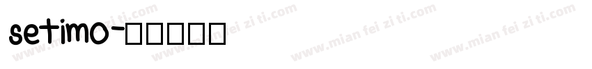 setimo字体转换