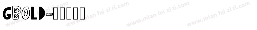 gbold字体转换