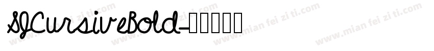 SJCursiveBold字体转换