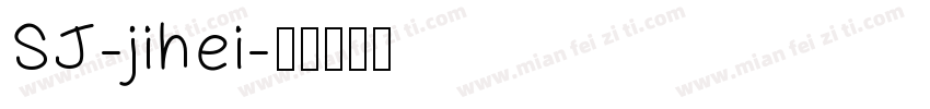 SJ-jihei字体转换