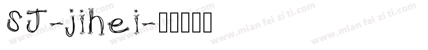 SJ-jihei字体转换