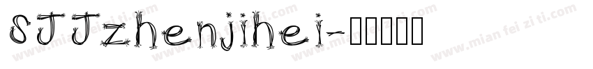 SJJzhenjihei字体转换