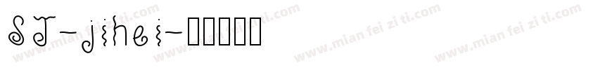 SJ-jihei字体转换