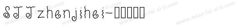 SJJzhenjihei字体转换