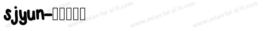 sjyun字体转换