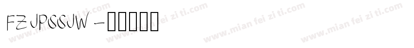 FZJPSSJW字体转换