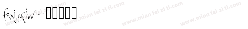 fzxiysjw字体转换