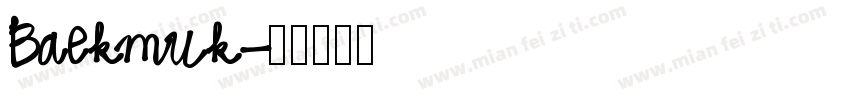 Baekmuk字体转换