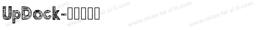 UpDock字体转换