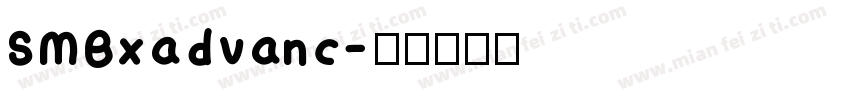 SMBxadvanc字体转换