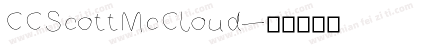 CCScottMcCloud字体转换