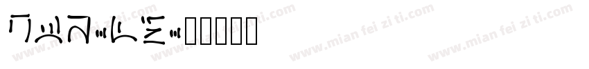 NEU-FZ字体转换