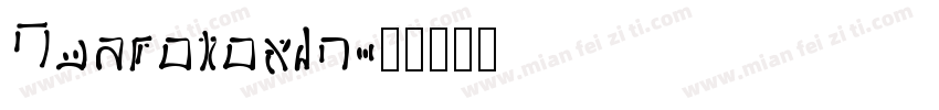 Neurotoxin字体转换