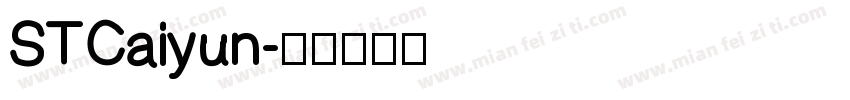 STCaiyun字体转换