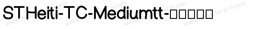STHeiti-TC-Mediumtt字体转换