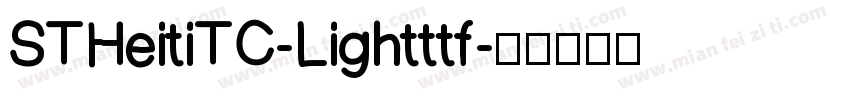 STHeitiTC-Lightttf字体转换