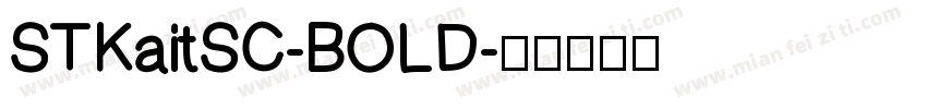 STKaitSC-BOLD字体转换