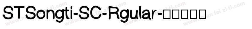 STSongti-SC-Rgular字体转换