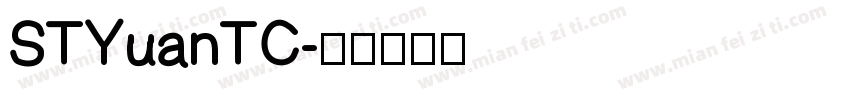STYuanTC字体转换