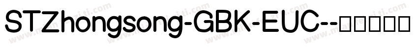 STZhongsong-GBK-EUC-字体转换