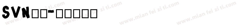 SVN字体字体转换