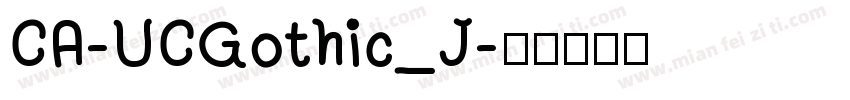 CA-UCGothic_J字体转换