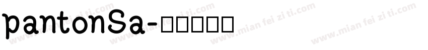 pantonSa字体转换