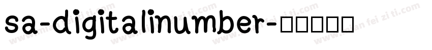 sa-digitalinumber字体转换