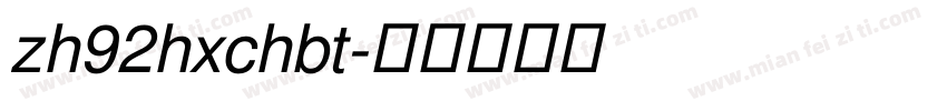 zh92hxchbt字体转换