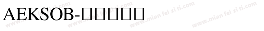 AEKSOB字体转换