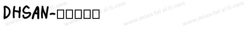 DHSAN字体转换