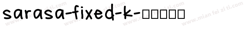sarasa-fixed-k字体转换