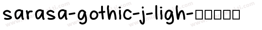 sarasa-gothic-j-ligh字体转换