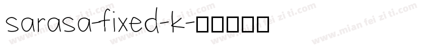 sarasa-fixed-k字体转换