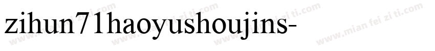 zihun71haoyushoujins字体转换