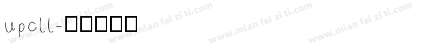 upcll字体转换