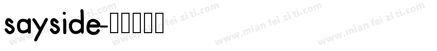 sayside字体转换