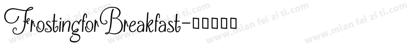 FrostingforBreakfast字体转换