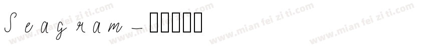 Seagram字体转换