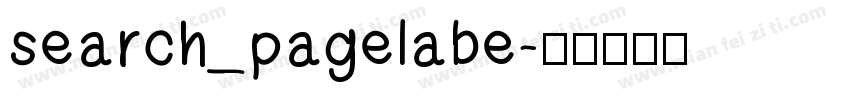 search_pagelabe字体转换