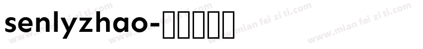senlyzhao字体转换