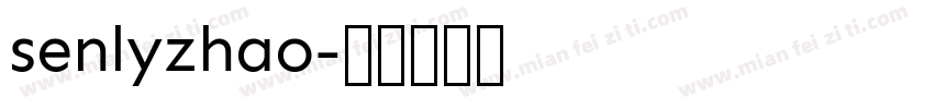 senlyzhao字体转换