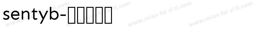 sentyb字体转换