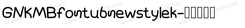 GNKMBfontubnewstylek字体转换